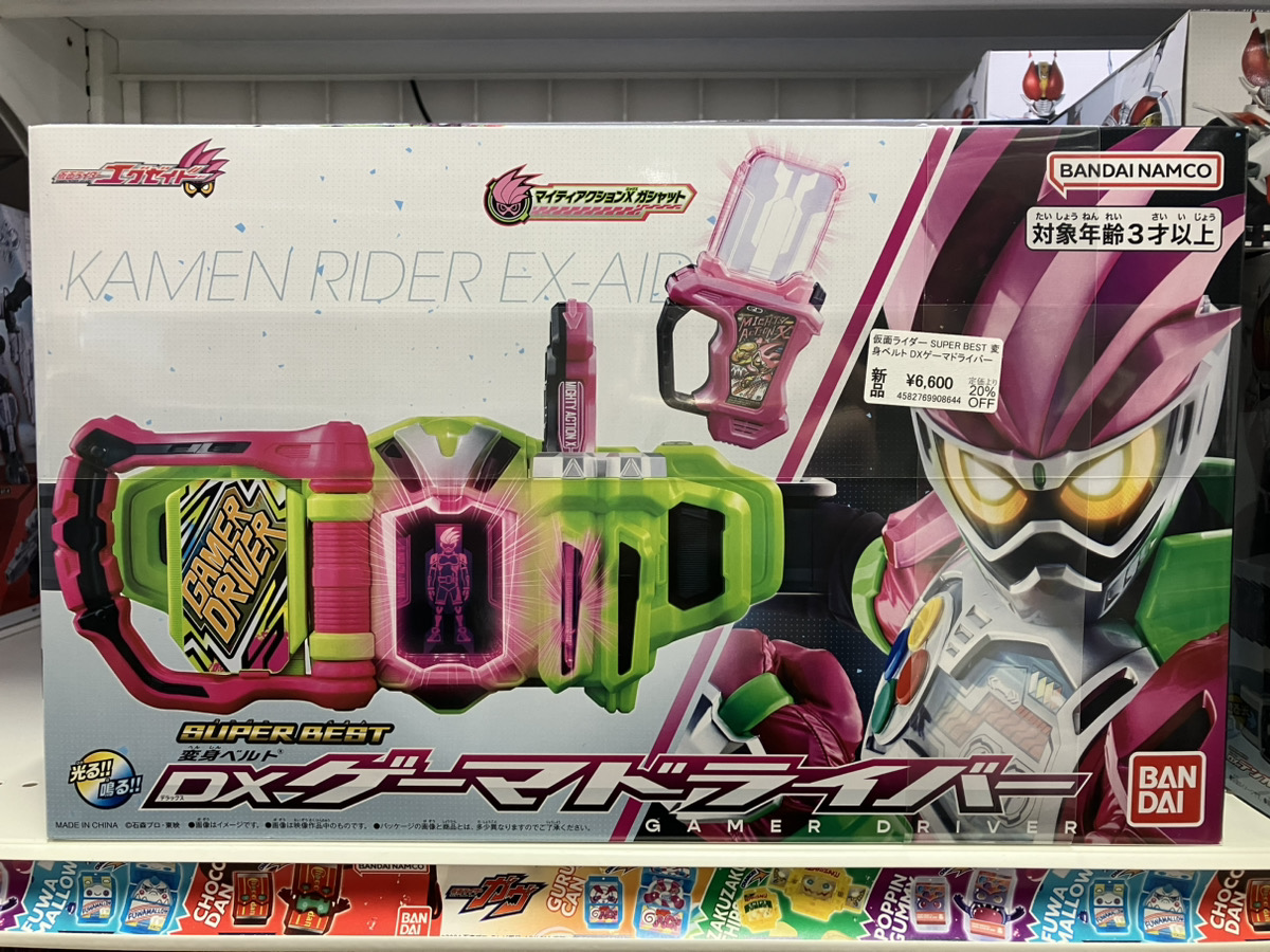 あみあみ秋葉原ラジオ会館店】 バンダイ様の 「仮面ライダー SUPER