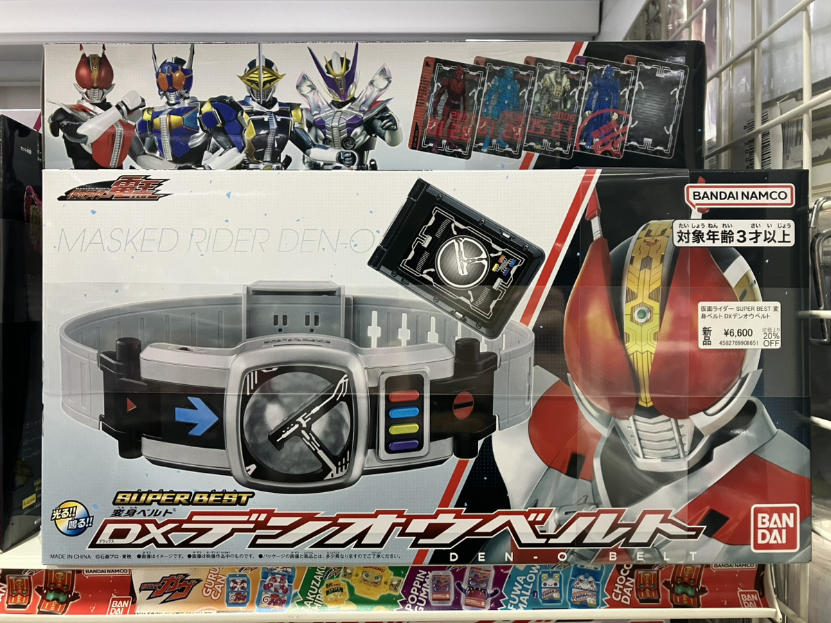 あみあみ秋葉原ラジオ会館店】 バンダイ様の 「仮面ライダー SUPER