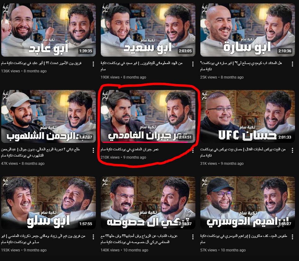 عمر جبران الغامدي tweet media
