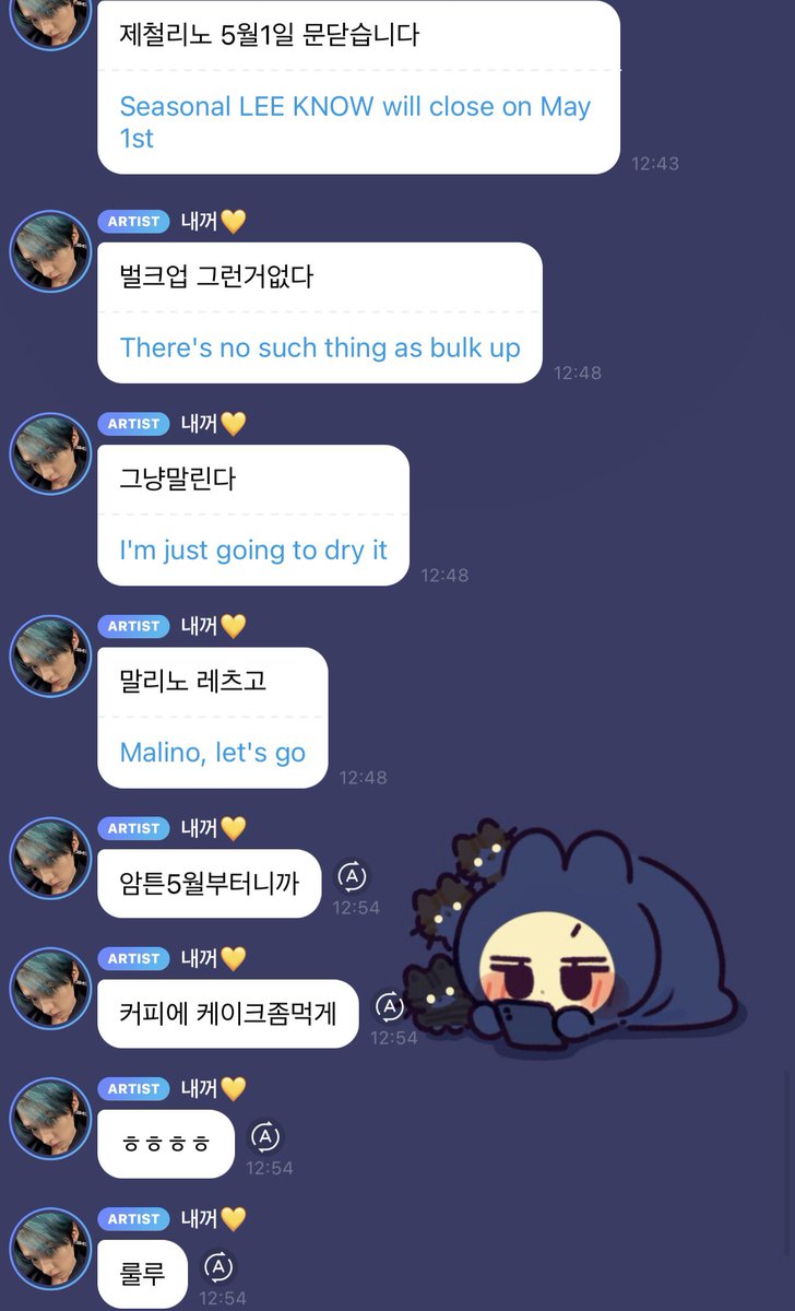 〜𝙛𝙡𝙖𝙬𝙡𝙚𝙨𝙨 𝙮𝙤𝙪𝙩𝙝 ~ 🌼🩵 tweet media