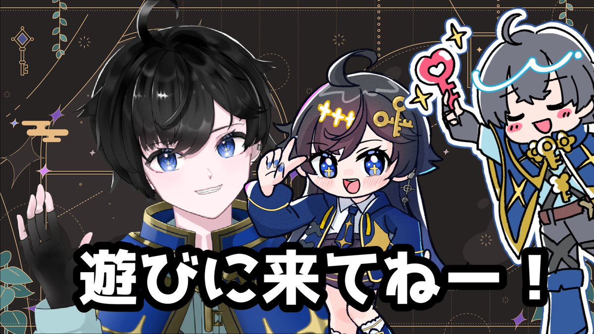 10keychannelV's tweet image. どうも鍵魔法使いの10keyといいます！

この度Twitchへと場所を移して活動し始めました

Twitchではてんきぃという名でやってます

初動をまだ掴めていないので
チラッとでものぞいてくれると嬉しいです

よろしくっすー

宣伝リポスト大歓迎

#Twitch #Vtuber #初心者 #dbd 

twitch.tv/10keychannel