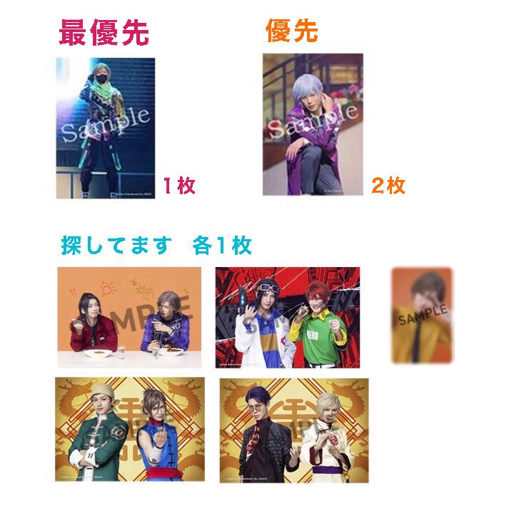 mite_masu's tweet photo. 【交換】
エーステ ACT3 2026 ランブロ
ランダム ブロマイド スクエアカード

求：1〜3枚目

譲：4枚目
天馬 幸 三角 九門 真澄&amp;千景

＊本公演分を優先
＊過去分は条件あり
交換のみ：至 千景 万里
要相談：真澄 三角 莇
譲渡可：その他
＊現地交換 > 郵送
4/24,25,26 新潟　5/2,3 大阪 https://t.co/rdbamTOzb9