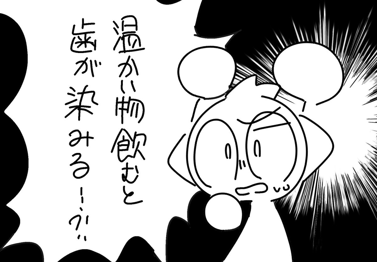 原本搾り tweet media