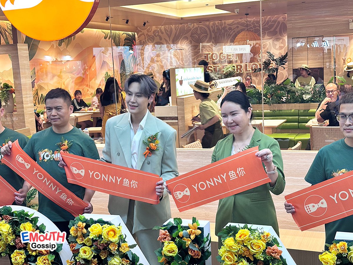 YONNY THAILAND เปิดสาขาคอนเซปต์ธรรมชาติแห่งแรก พร้อม ผู้บริการ และหนุ่ม #บุ๋นนพณัฐ ที่มาร่วมเปิดตัวสาขา ณ Union Mall 🎋🐟🧡✨

#YONNYxBOUN
#bb0un