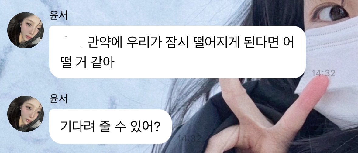 솝 tweet media
