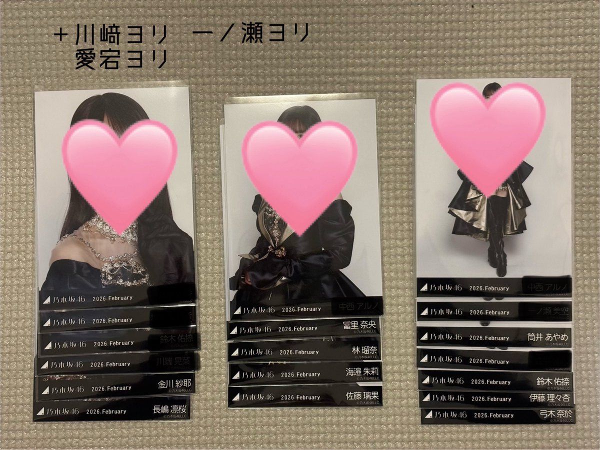 月@取引垢 tweet media