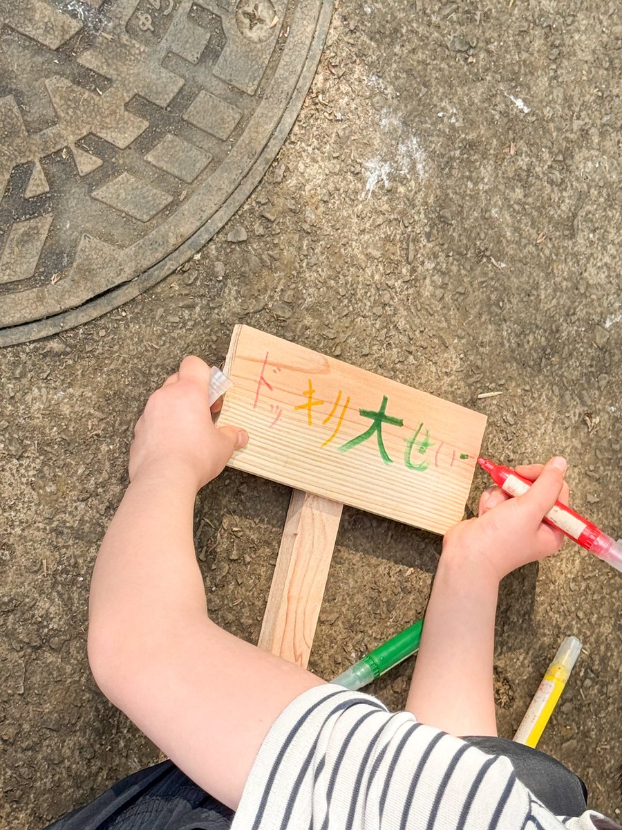 片山義久 tweet media