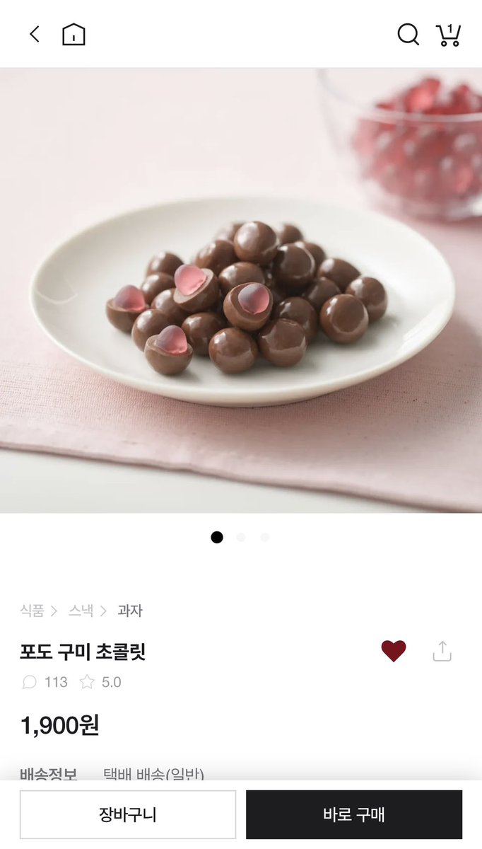 달래 tweet media