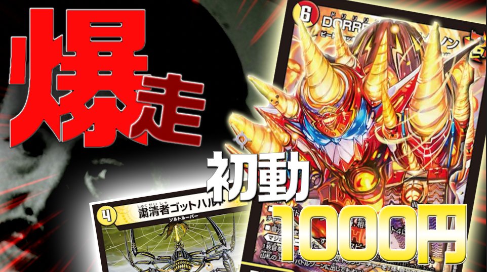 ヌササッちゃんねる tweet media