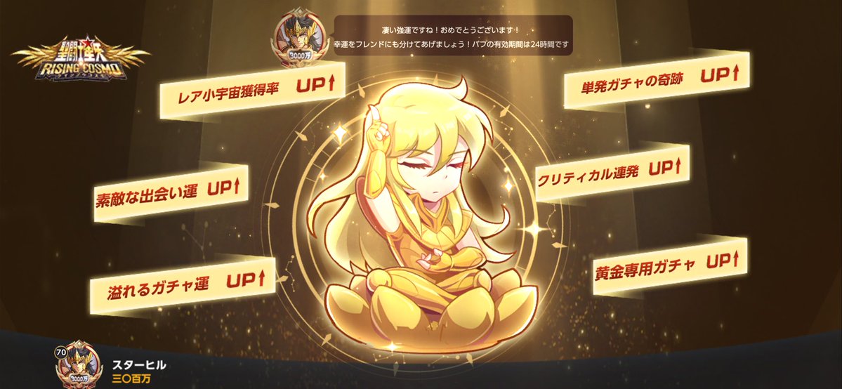 👣🐾つた🌱 tweet media