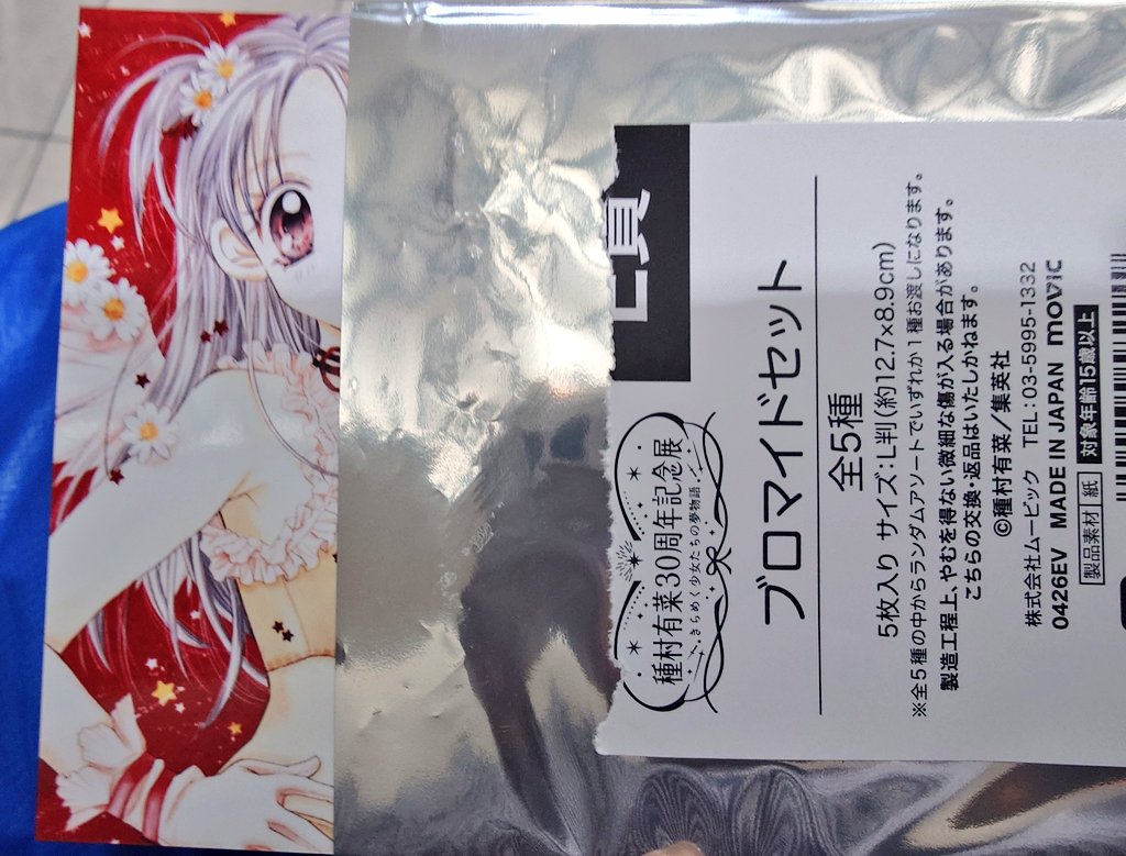 オカピ tweet media