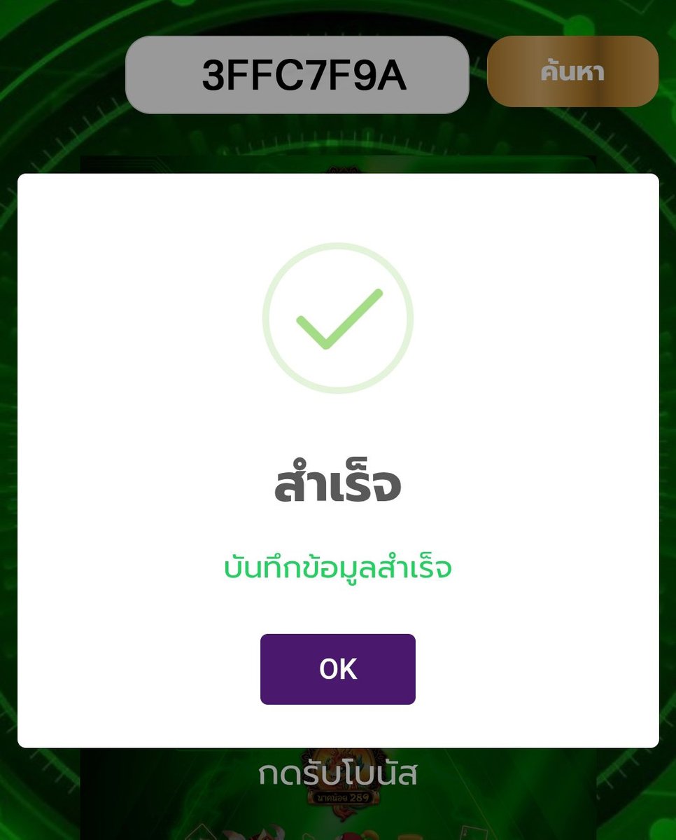 INTROVERT Y2K tweet media