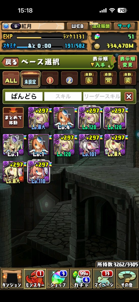 暤月🌙 tweet media