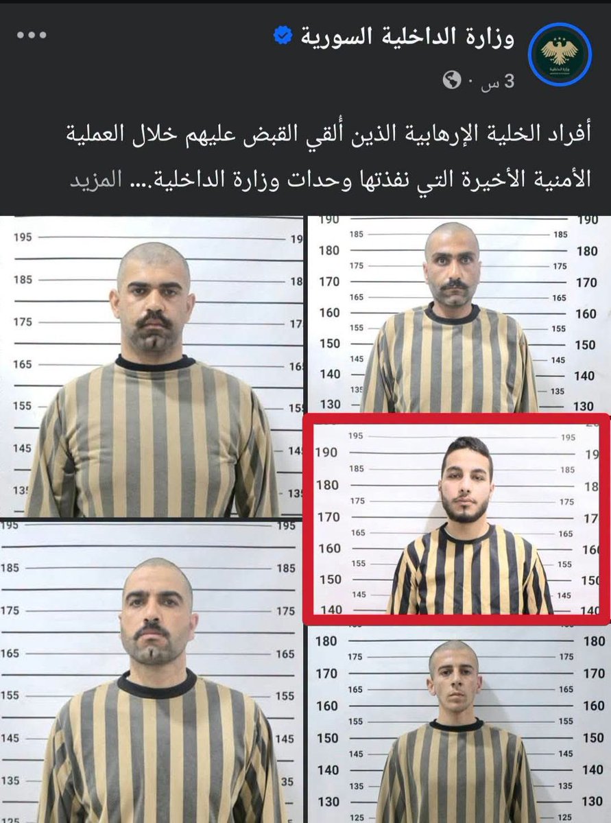 #سوريا #دمشق #سوريا_الجولاني 

نشرت وزارة الداخلية صورة لشخص واحد ضمن إعلانين وخبرين منفصلين، وجرى تقديمه في كل مرة على أنه أحد أفراد خلية إرهابية، مع وجود اختلاف في الطول المذكور بين الروايتين.