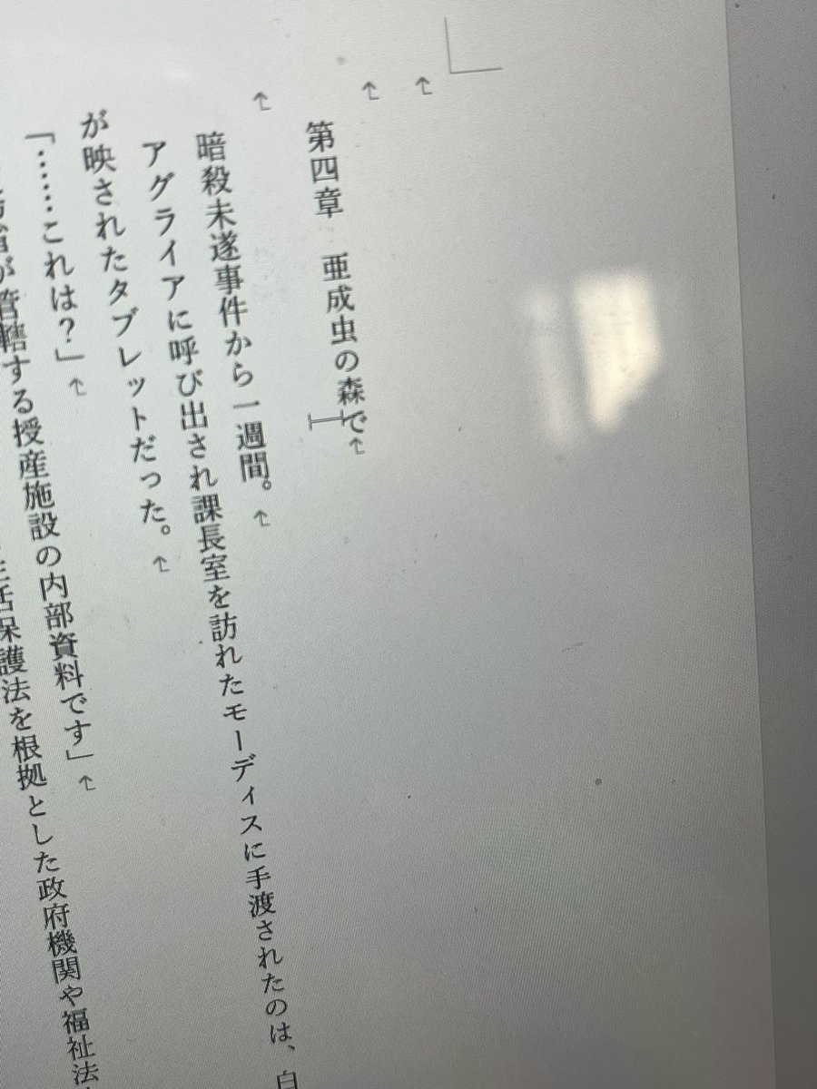 ギンシマ tweet media