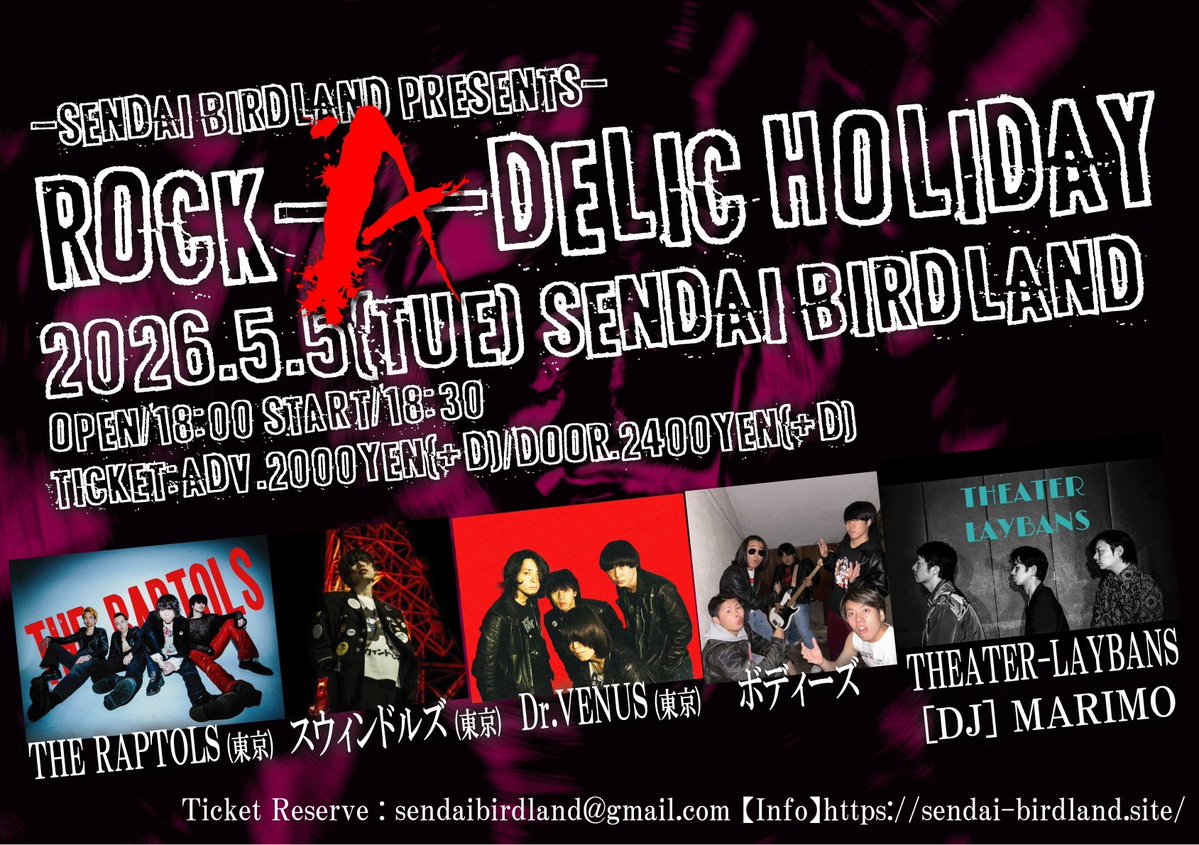 スウィンドルズ tweet media