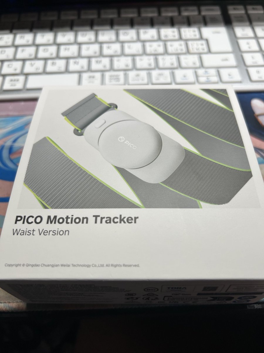 seed_sky tweet media