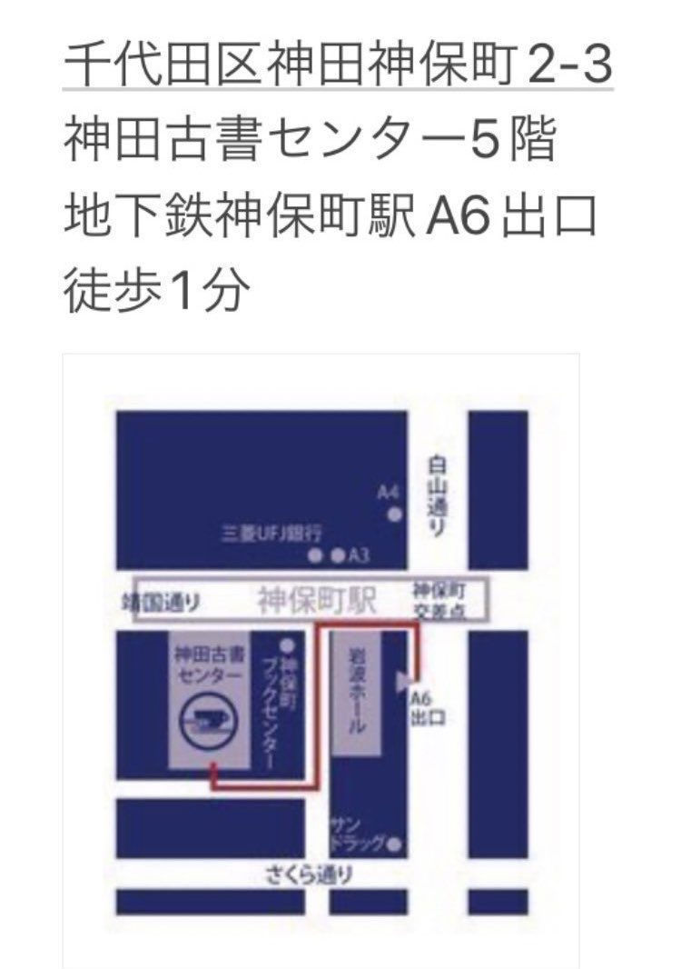 東京上方落語情報bot tweet media