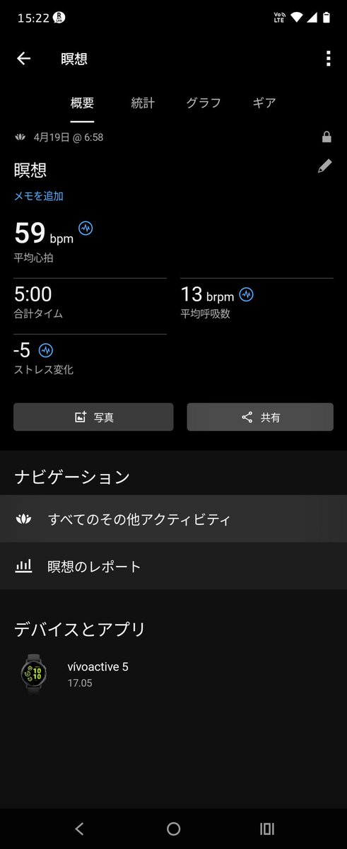 onienari's tweet photo. 朝晩の瞑想でリフレッシュ https://t.co/VvQvIBt1Wl