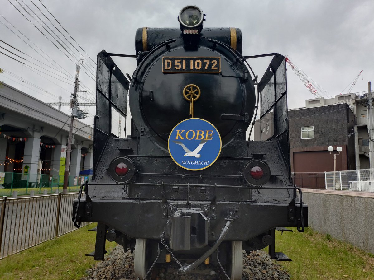 電車のヘッドマーク イーグルスMODEL No.845 山陽電車正面ヘッドマークインレタ : グリーン