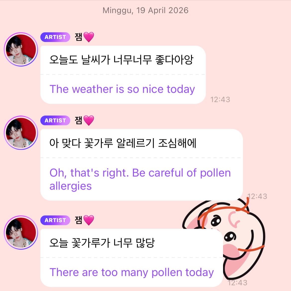 ris 🌱🐱 tweet media