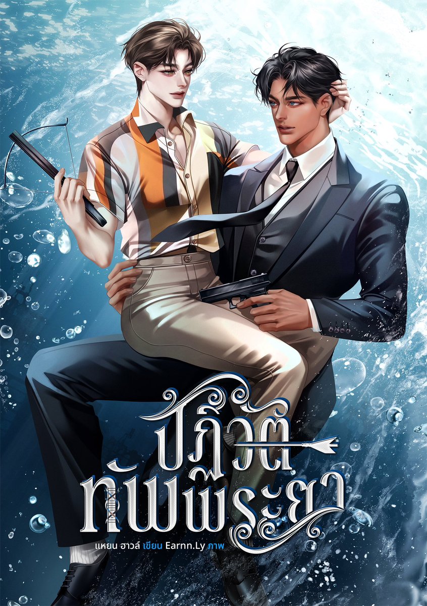 ハアゥト🌟🏳️‍🌈 🌟 tweet media