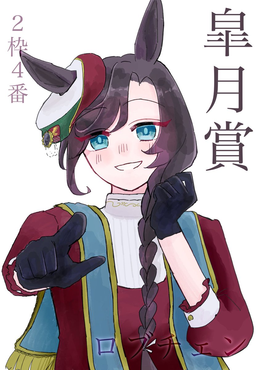サヨ tweet media