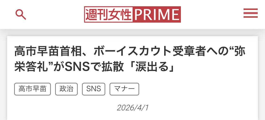 出目金 tweet media