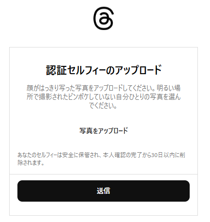 hoheto_ai's tweet photo. やばーいいい、threads垢バン手前、、、 https://t.co/TRRXaM3hg2