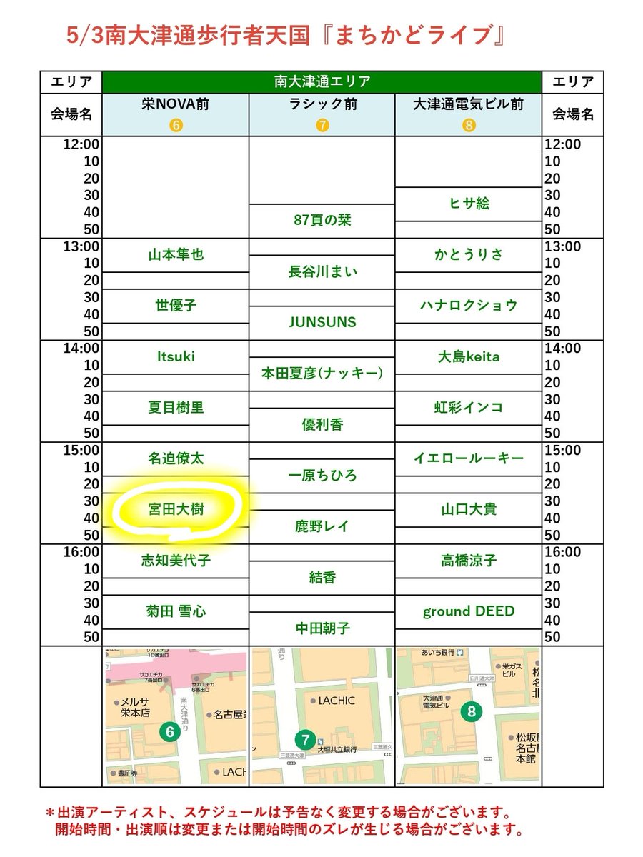 🧡だいだいinfo🧡 tweet media
