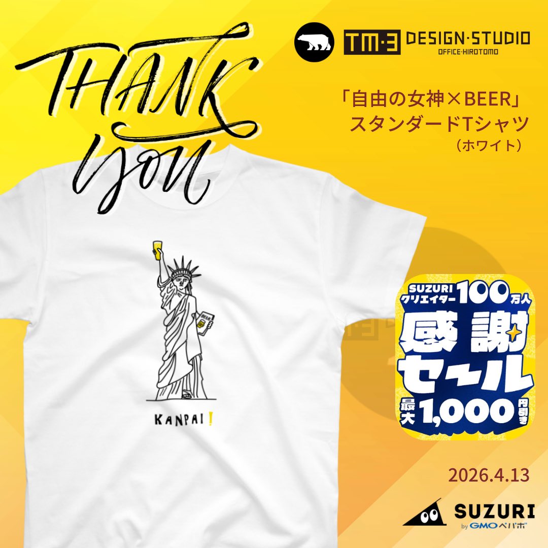 cony_tm3's tweet image. お礼が遅くなりましたが、先日のセールにて
＼ご注文誠にありがとうございます🙇‍♂️🙇‍♀️／
#SUZURI 

「自由の女神×BEER」スタンダードTシャツ
suzuri.jp/office-hirotom…

たくさん着てたくさん美味しいビールを楽しんでくださいね🗽🍺ˎˊ˗
KANPAI❣️ #乾杯