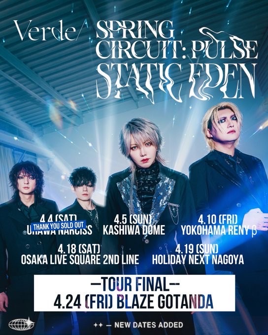 HOLIDAY NEXT NAGOYA tweet media