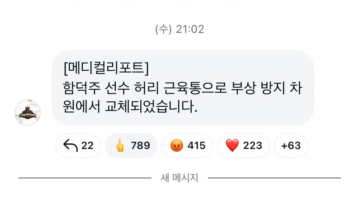 짱기.. tweet media