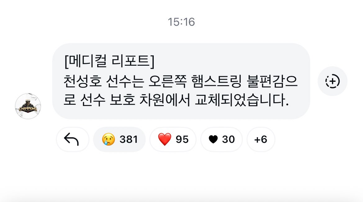 짱기.. tweet media
