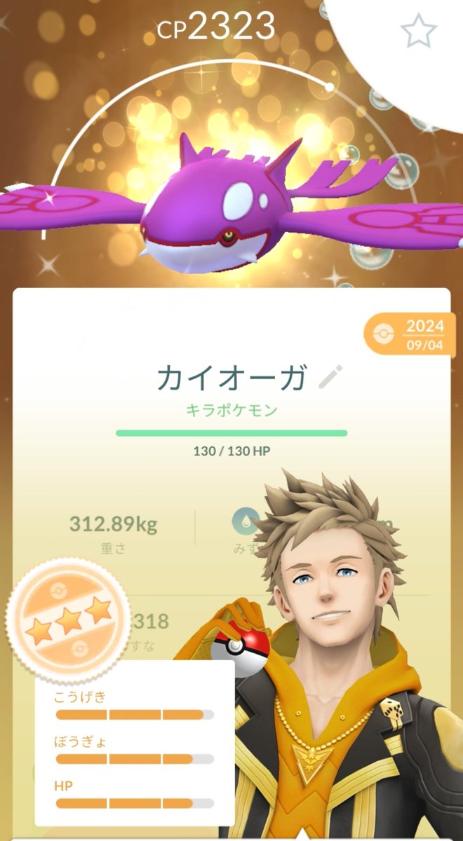そにまつ tweet media