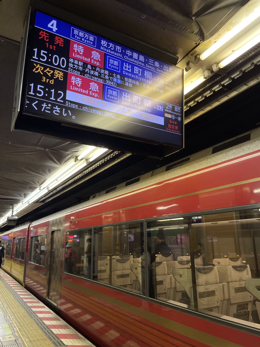 とも蔵 tweet media