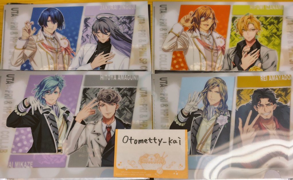 オトメッティー tweet media