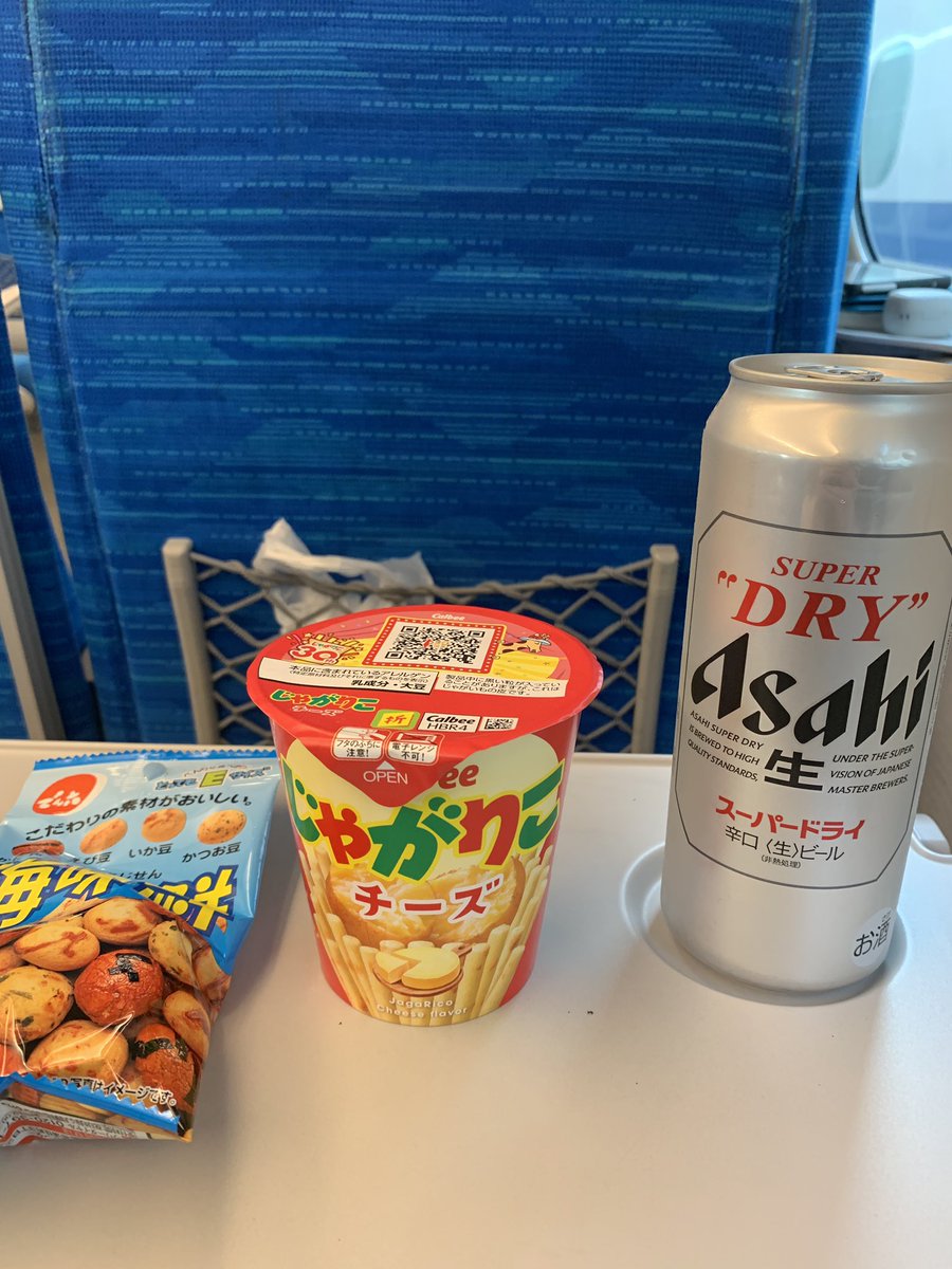 maag_4th's tweet photo. 東京二度と来ないからね～ https://t.co/OHXdKpDb2z