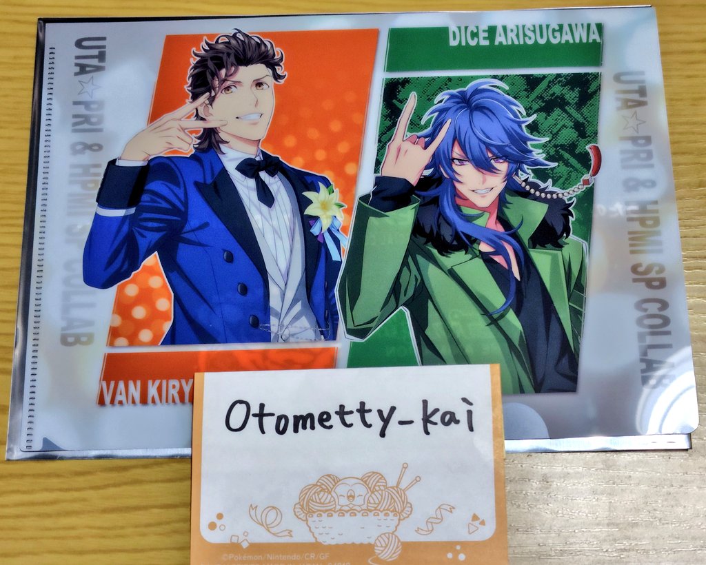 オトメッティー tweet media