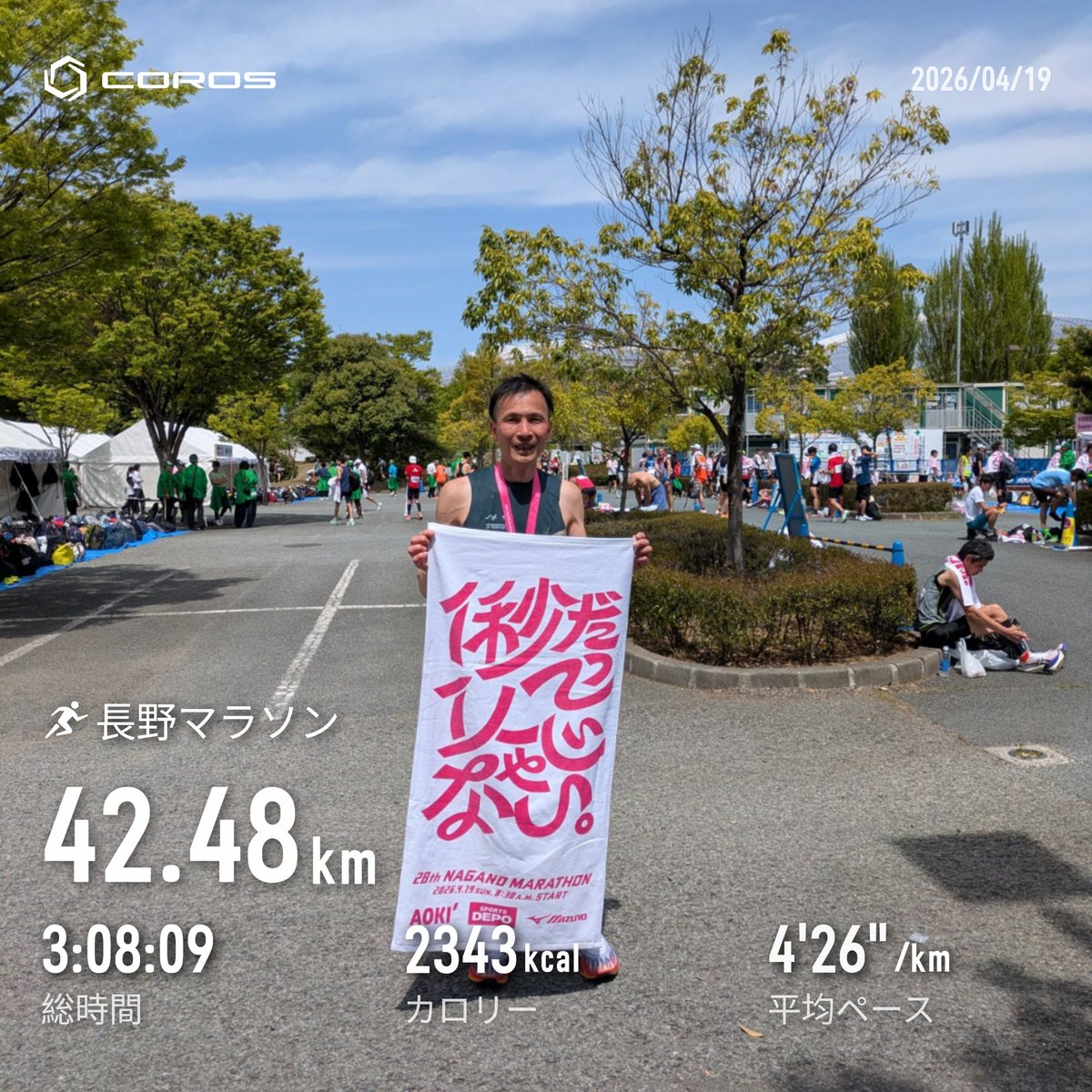 オグラン@4/19長野マラソン tweet media