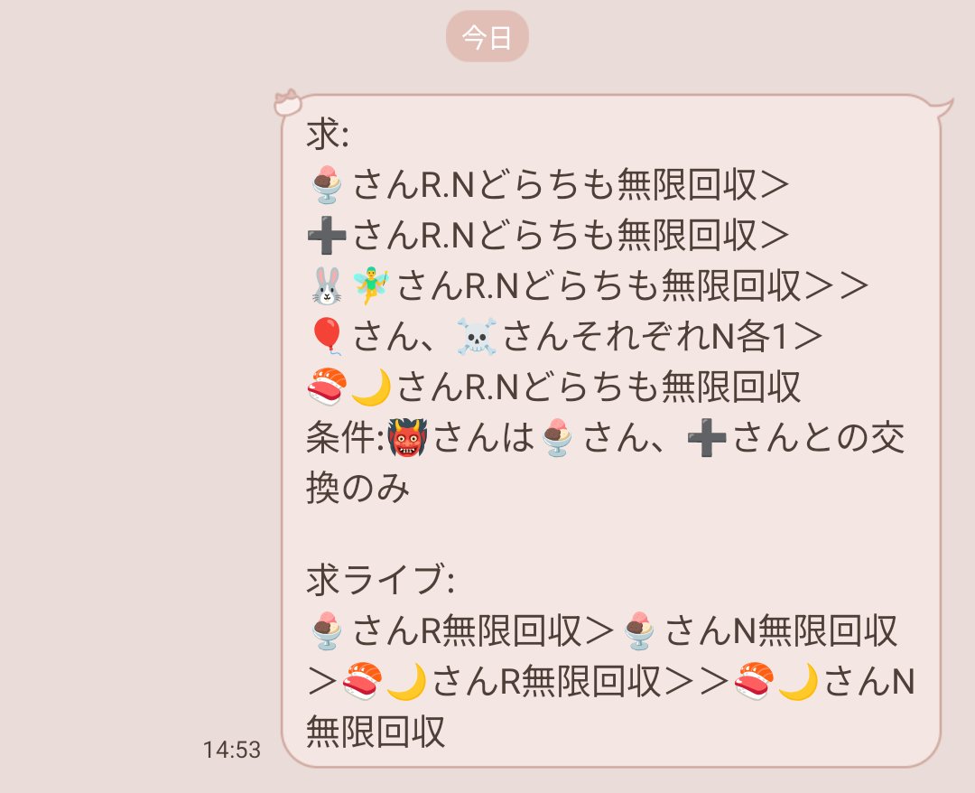 さら(ツイフィ必読) tweet media