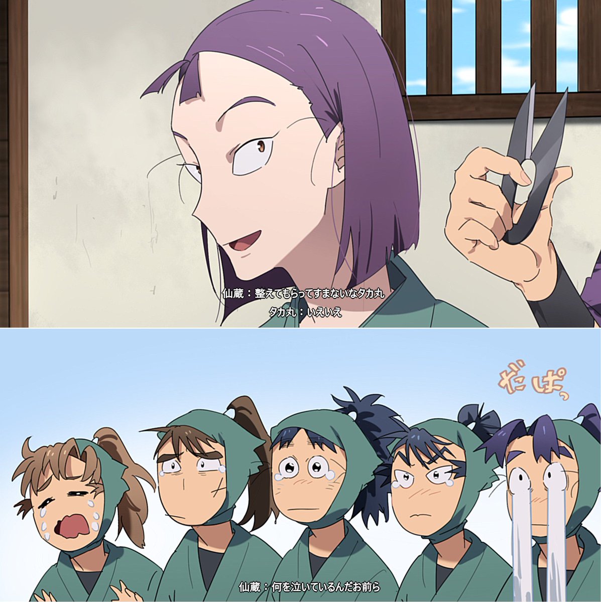 かんま‎ ✍︎5/6西１シ17b tweet media