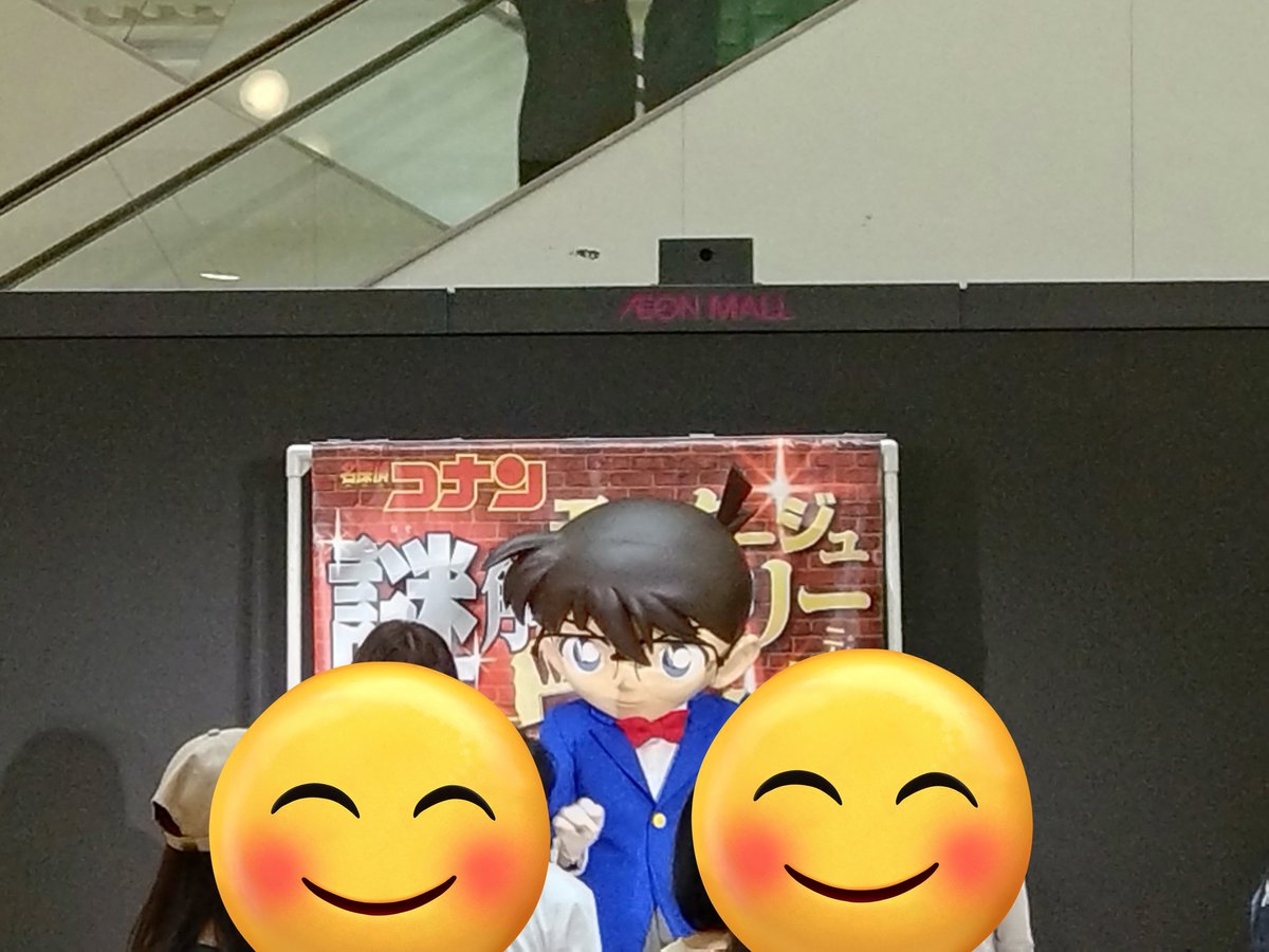 じっちゃんの名に賭けて！

えっ？違うの？