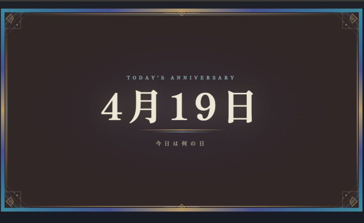銀貨先生/湊銀貨 tweet media
