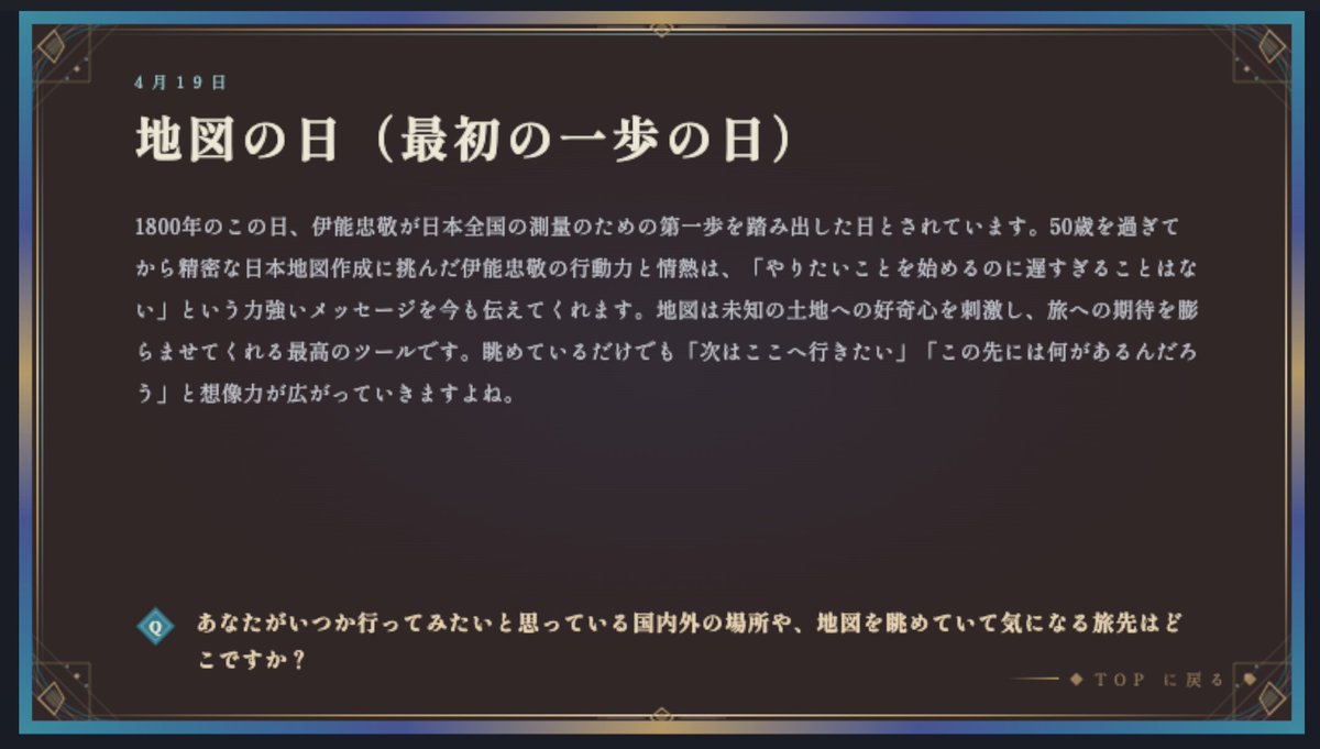 銀貨先生/湊銀貨 tweet media