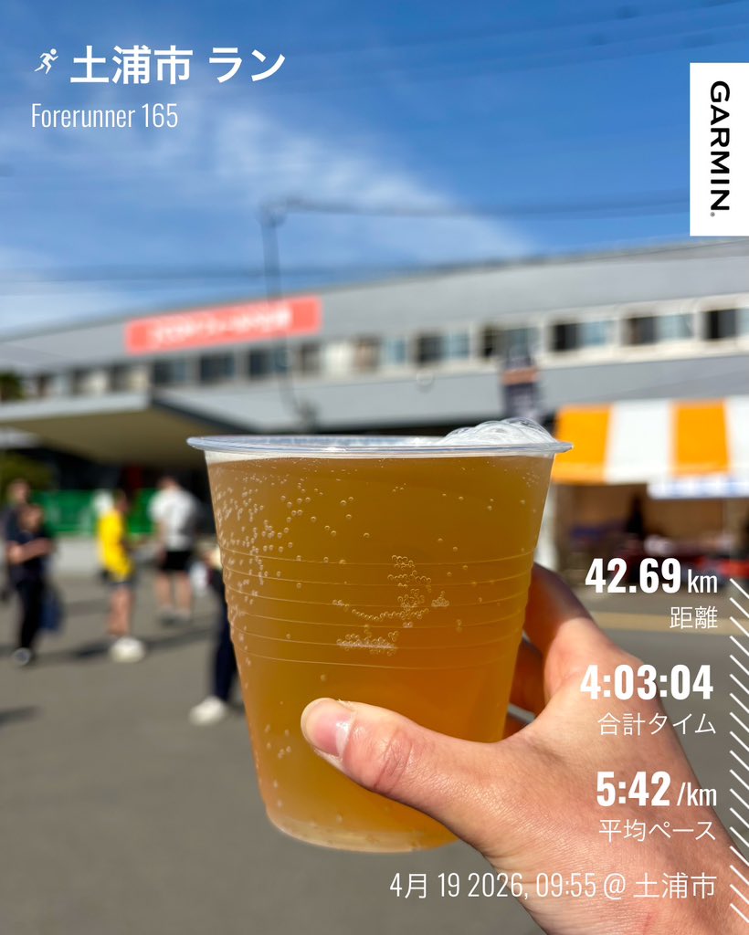 おはな🌷 tweet media