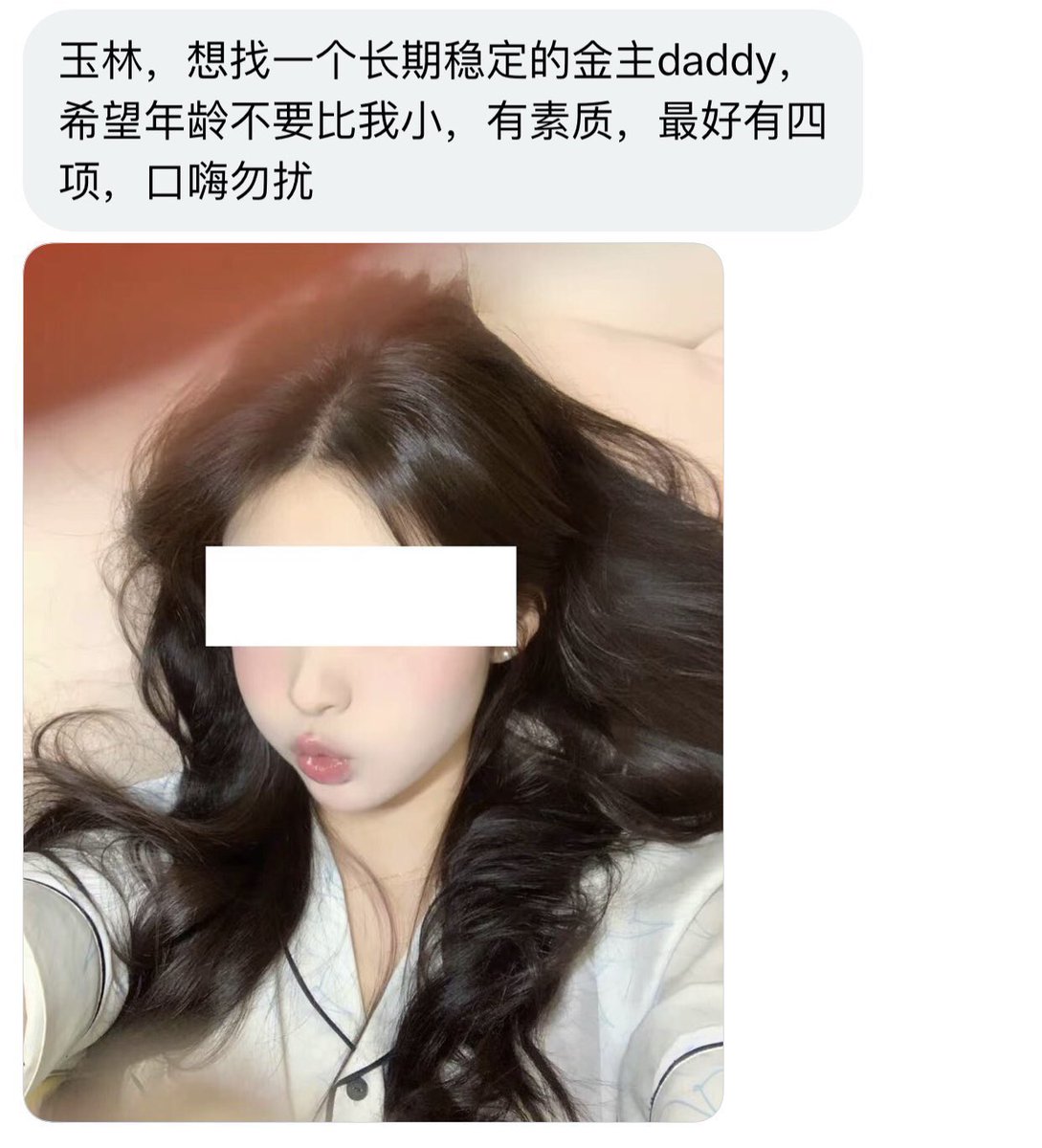广西投稿 tweet media