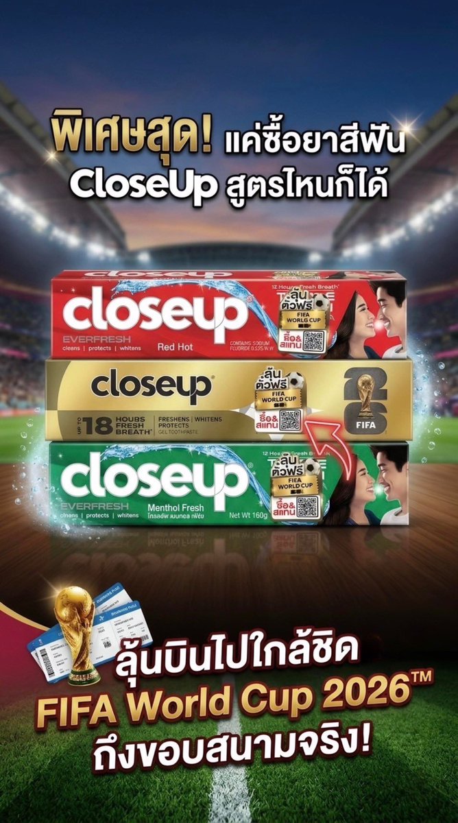 kaben_station's tweet photo. บอลโลกใกล้เข้ามา…ใกล้คุณมากกว่าเดิม ⚽🔥
Closeup GOLD ลมหายใจมั่นใจ 18 ชม. ลุ้นบินติดขอบสนาม FIFA World Cup 2026™
สแกนเลย วันนี้ – 25 เม.ย. 69 เท่านั้น!
#CloseupTHGoForGold #WeAre26 https://t.co/eR1kAQr4I2