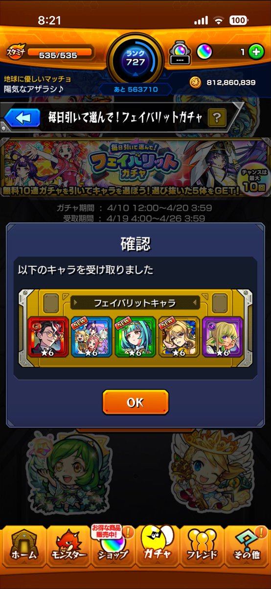 よるうさぎ🌃🐇 𖠌 tweet media