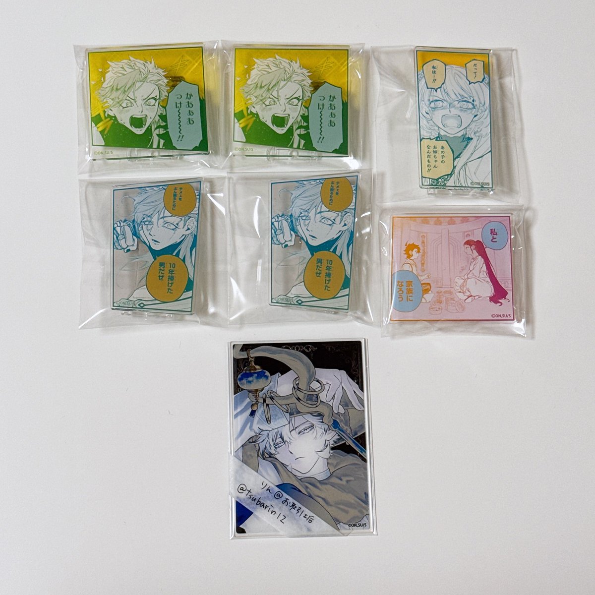 りん@お取引垢 tweet media